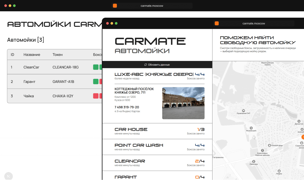 Carmate — Carwash Booking Website