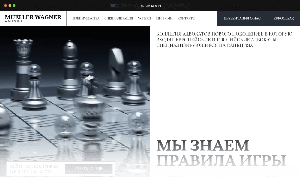 Mueller Wagner — Law Firm Website