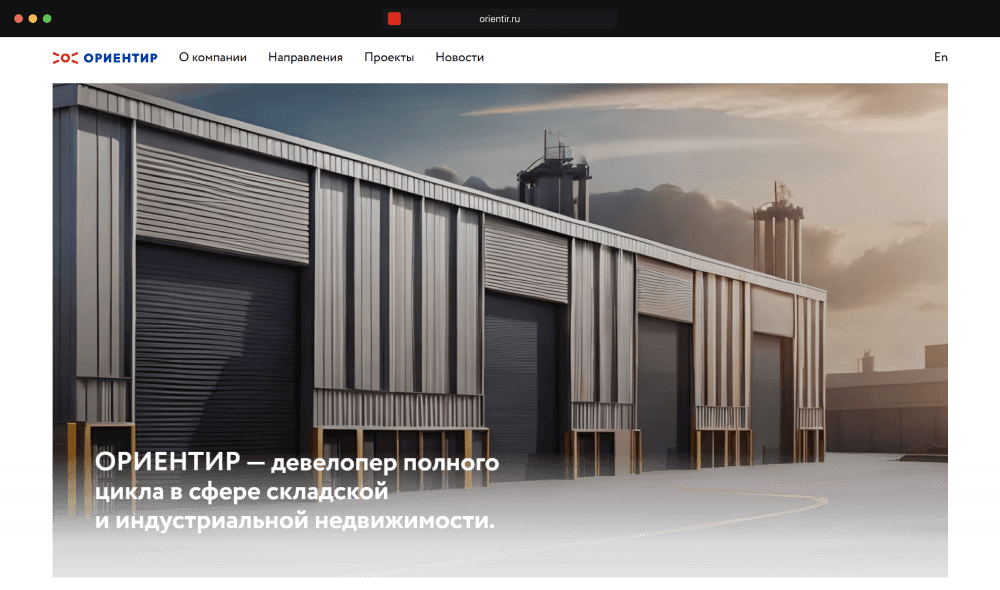 Orientir — Property Developer Webite